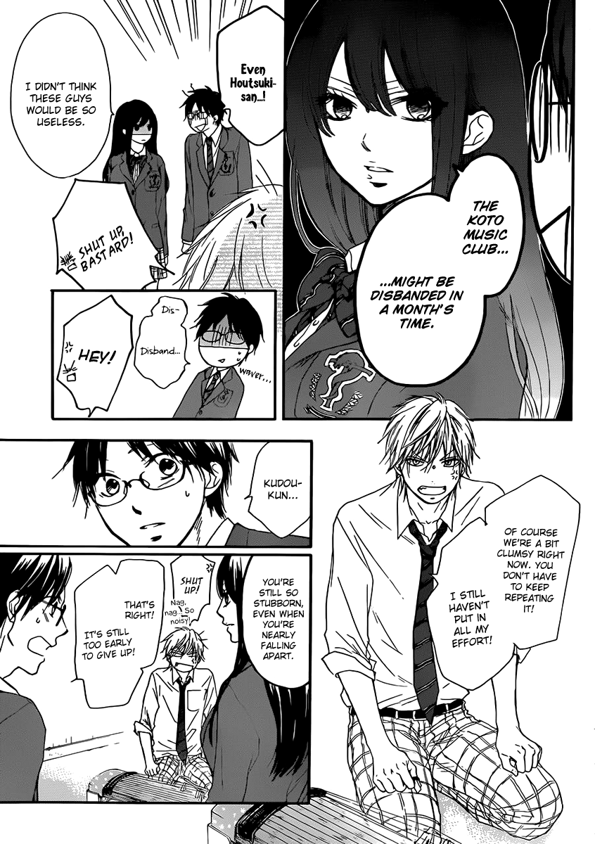 Kono Oto Tomare!, Chapter 4 image 09